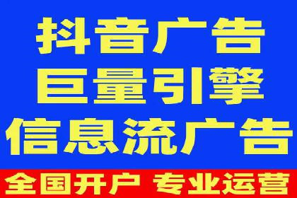 信息流广告代运营公司案例解析：策略与效果