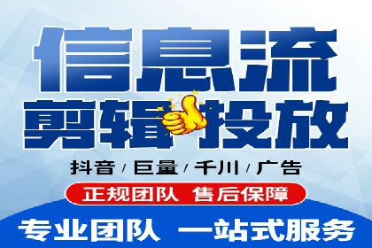 SEM竞价托管实战案例：数据分析